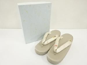 新品　未使用品　山口美術織物製　鼻緒　草履(24センチ)